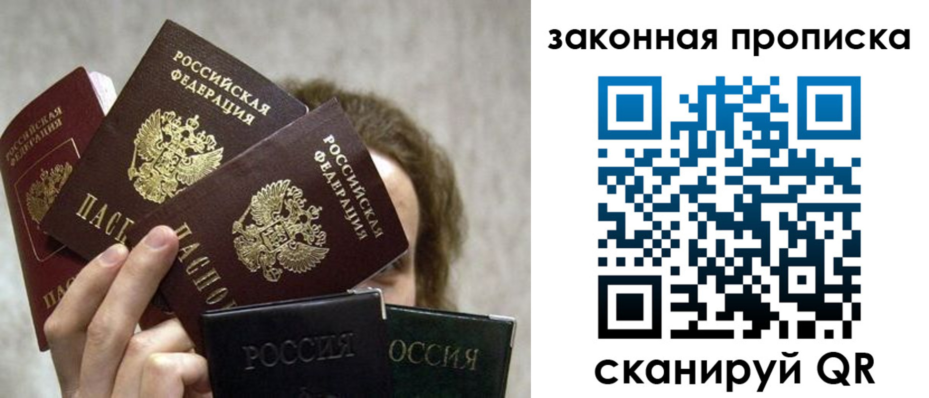 временная регистрация госуслуги в Армавире