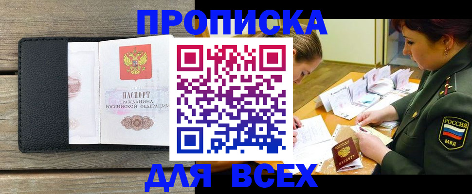 форма 3 в Армавире